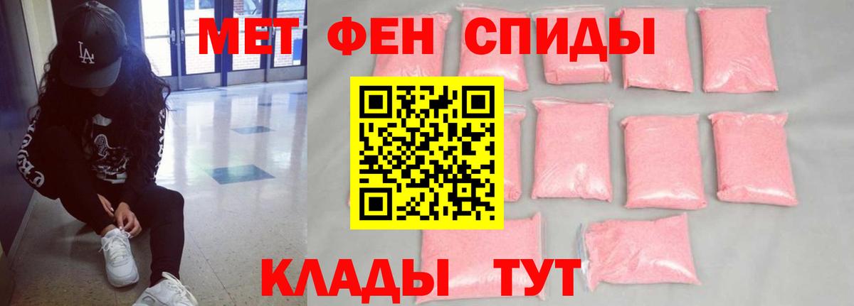 АМФ Розовый  АМФЕТАМИН  дарк нет телеграм  МЕГА как зайти  Вход с VPN  Зеленогорск 