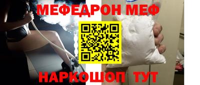 мяу мяу кристалл Ликино-Дулёво