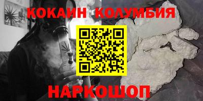 кристаллы Ливны