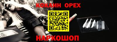 мяу мяу кристалл Ликино-Дулёво