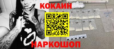 MDMA Лесосибирск