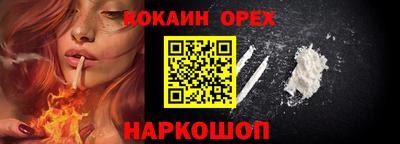мяу мяу кристалл Ликино-Дулёво