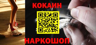 мяу мяу кристалл Ликино-Дулёво