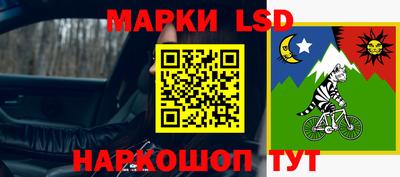 кристаллы Ливны