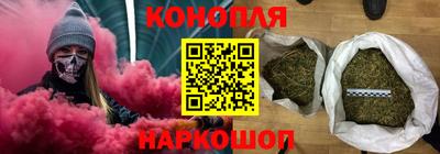 кристаллы Ливны
