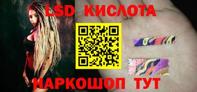 кристаллы Ливны