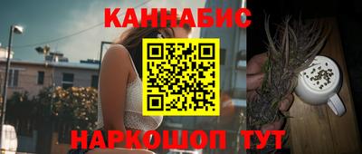 кристаллы Ливны