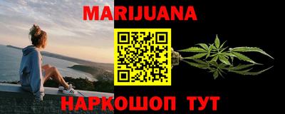 кристаллы Ливны