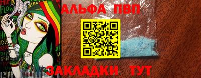 мяу мяу кристалл Ликино-Дулёво