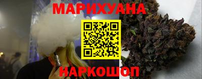 кристаллы Ливны