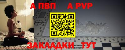 кристаллы Ливны