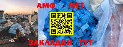 мяу мяу кристалл Ликино-Дулёво