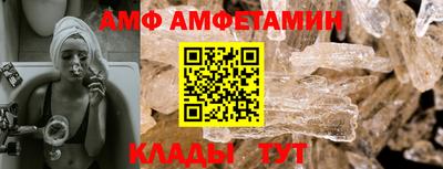 кристаллы Ливны