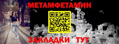 мяу мяу кристалл Ликино-Дулёво