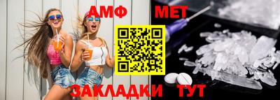 кристаллы Ливны