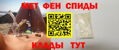 мяу мяу кристалл Ликино-Дулёво
