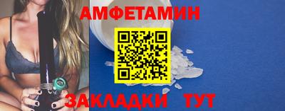 кристаллы Ливны