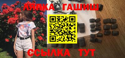 кристаллы Ливны