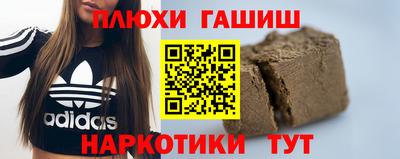 кристаллы Ливны