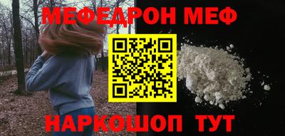 кристаллы Ливны