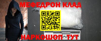 кристаллы Ливны