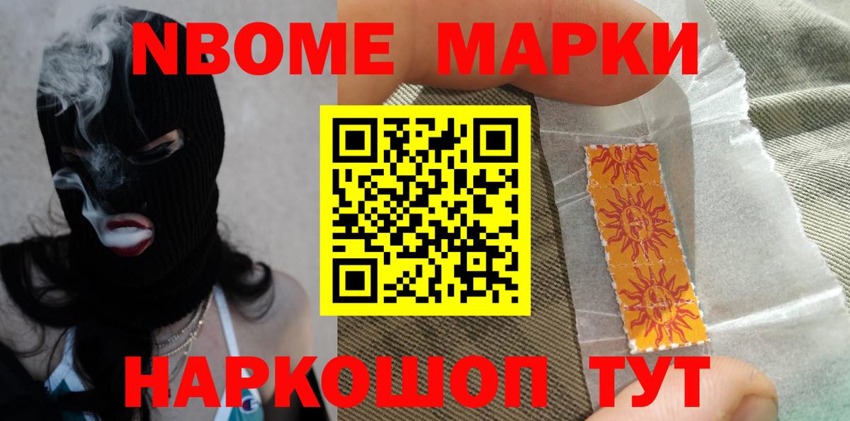 Зеленогорск  LSD-25 экстази кислота  Вход с VPN 