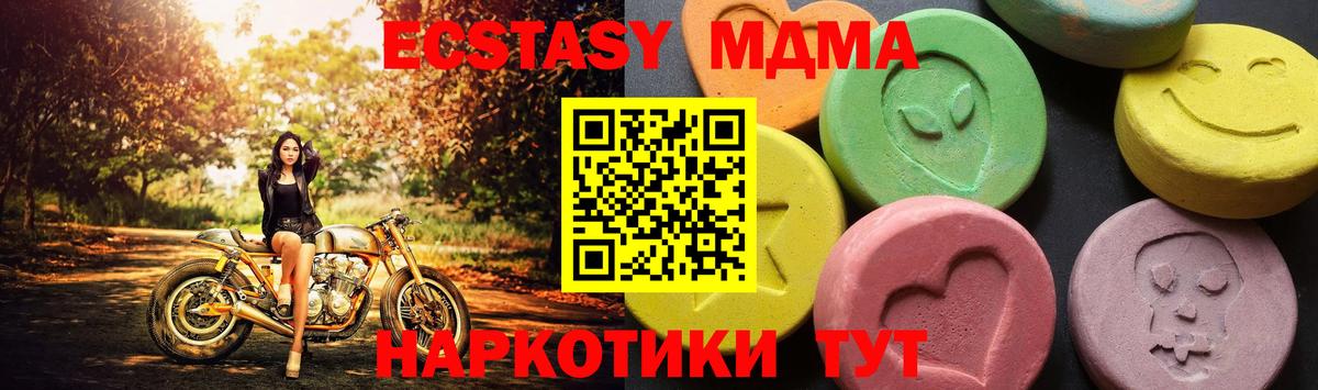 MDMA VHQ Зеленогорск