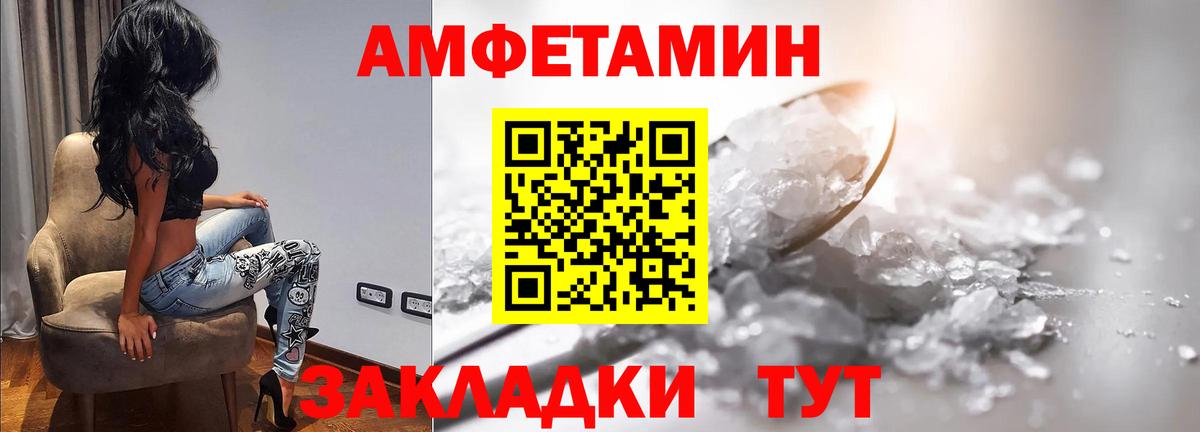 Зеленогорск  МЕТАМФЕТАМИН мет  Вход с VPN 