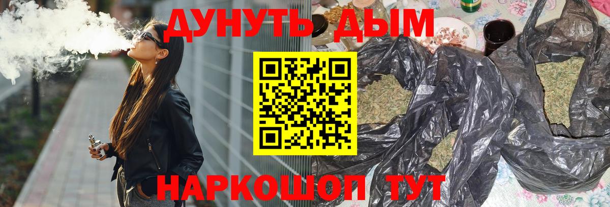 Шишки марихуана Ganja  Канабис семена  Вход с VPN  Зеленогорск 