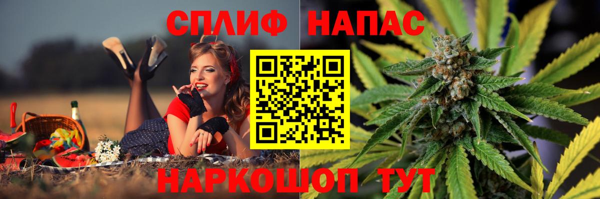 Канабис White Widow Зеленогорск